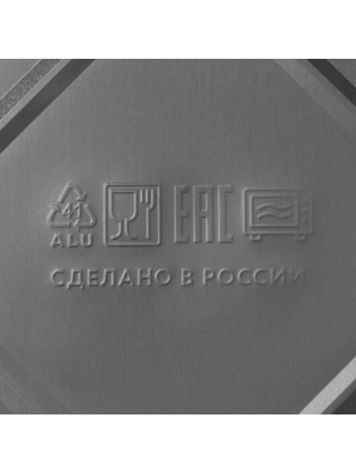 Форма из фольги для выпечки и запекания Доляна, 3.1 л, 32×25.5×6.3 см