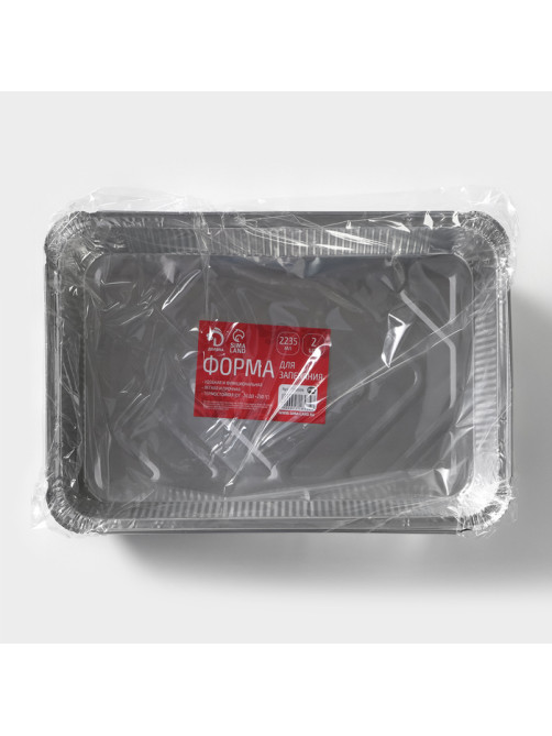 Форма для выпечки и запекания Доляна, 2.235 л, 31×21×5.5 см, 2 шт., фольга, серебристая