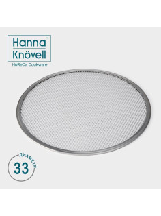 Форма для выпечки пиццы Hanna Knövell, d=33 см, алюминий, серебристая