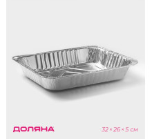 Форма для запекания из фольги Доляна, 32×26×5 см, алюминий