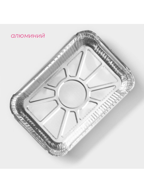 Набор форм для выпечки из фольги Доляна, 860 мл, 21×14 см, 5 шт.