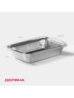Формы для выпечки и запекания Доляна, набор 3 шт., 780 мл, 21×14.7×5 см, фольга, серебристые