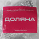 Форма из фольги для выпечки и запекания Доляна, 135 мл, 8.5×8.5×4 см
