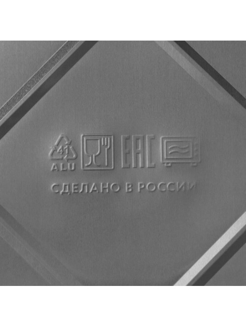Набор форм из фольги для запекания и выпечки Доляна, 3.1 л, 32.5×25.8×6.3 см, 2 шт.