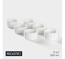 Рамекины Magistro «Каспар», набор 6 шт.: 200 мл, жаропрочная керамика, белые