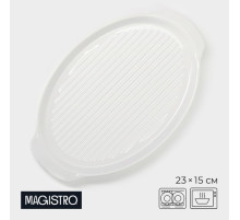 Блюдо для запекания Magistro «Бланш», 23×15×2 см, фарфор, белое