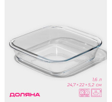 Форма для запекания Доляна «Лазанья», 1.6 л, 24.7×22×5.2 см, квадратная, жаропрочное стекло, прозрачная