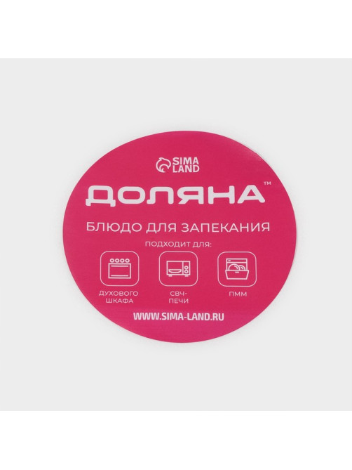 Форма для запекания и выпечки Доляна, 3 л, 35×24×6 см, овальная, жаропрочное стекло, прозрачная
