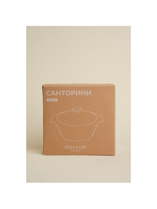 Кастрюля SL Home «Санторини», 1.57 л, 24.5×21.5×8 см, жаропрочная керамика, белая