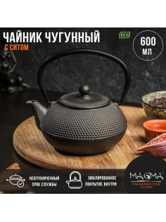 Чайник Magma «Восточная ночь», 600 мл, с ситом, эмалированный внутри, чугун, чёрный