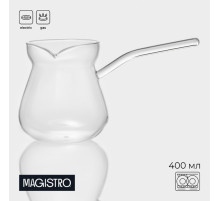 Турка Magistro «Искра», 380 мл, 19×9×9.5, стекло, прозрачная