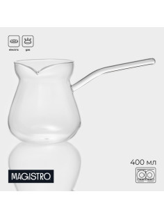 Турка Magistro «Искра», 380 мл, 19×9×9.5, стекло, прозрачная