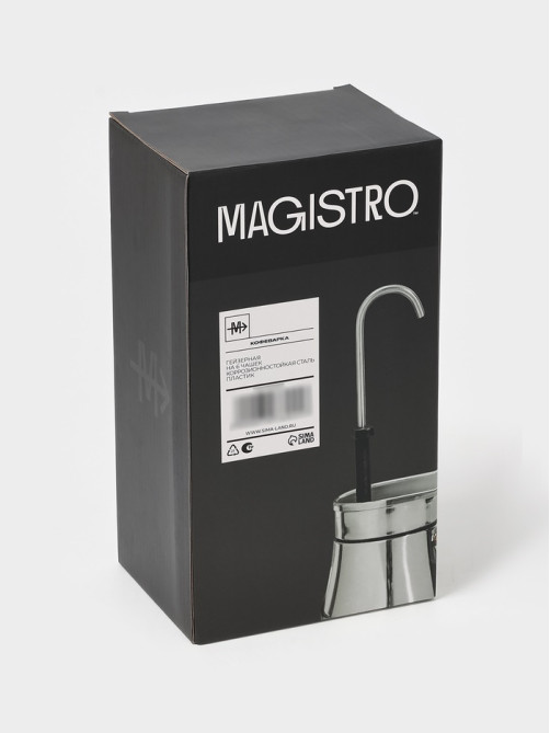 Кофеварка гейзерная Magistro Semi, на 6 чашек, 300 мл, нержавеющая сталь 430