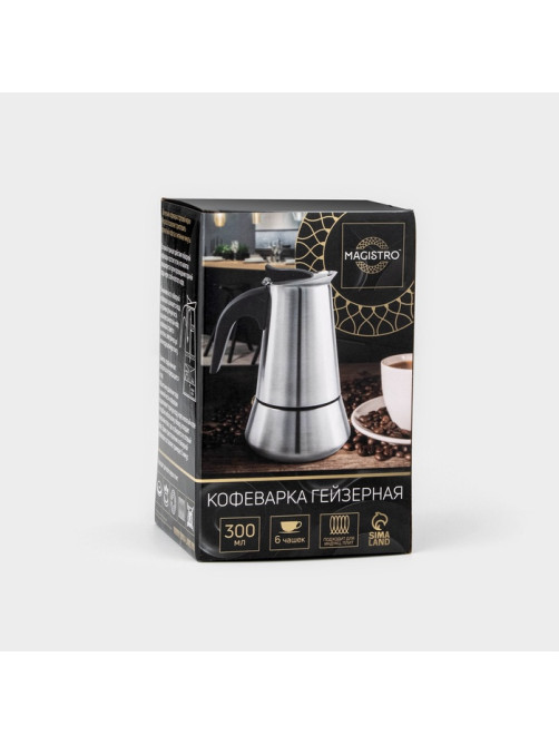 Кофеварка гейзерная Magistro Classic, на 6 чашек, 300 мл, индукция, нержавеющая сталь
