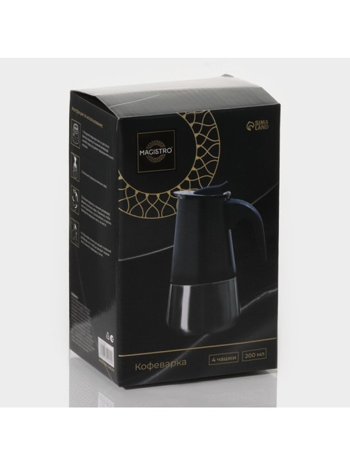 Кофеварка гейзерная Magistro Classic black, на 4 чашки, 200 мл, индукция, нержавеющая сталь, чёрная
