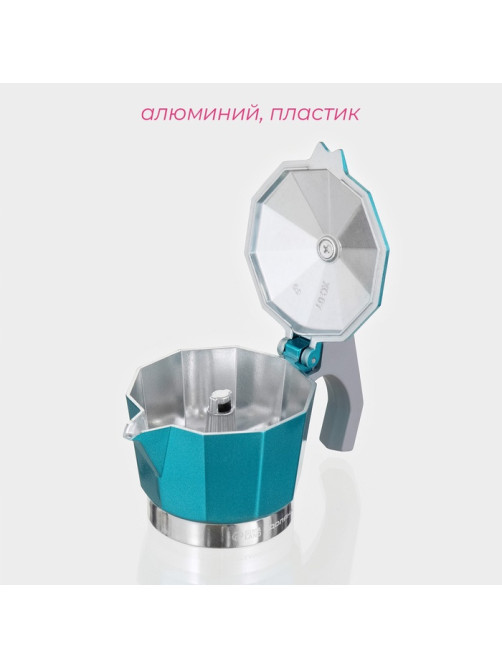 Кофеварка гейзерная Доляна Azure, на 3 чашки, 150 мл, алюминий, бирюзовая