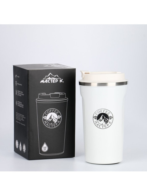Термокружка Мастер К Original Coffee, 500 мл, сохраняет тепло 10 ч, нержавеющая сталь, белая
