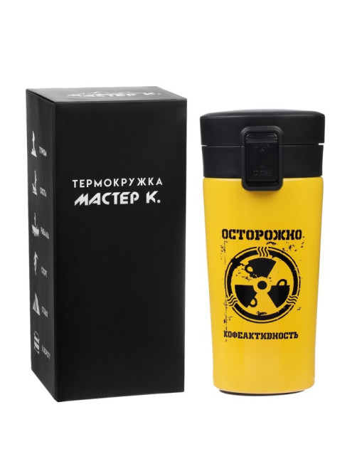Термокружка «Осторожно кофеактивность», 380 мл, сохраняет тепло 8 ч, с ситечком