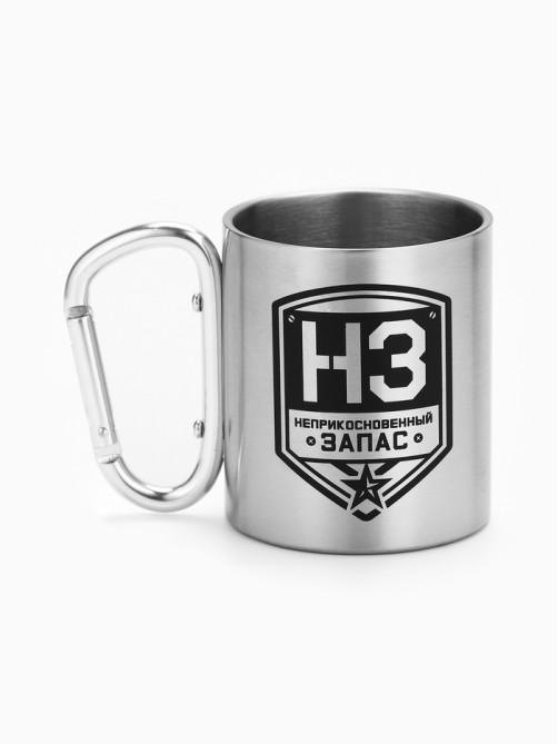 Кружка туристическая с карабином «НЗ», 180 мл