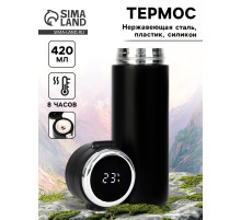 Термокружка, 420 мл, «Любви», сохраняет тепло 8 ч, с термометром