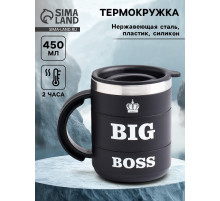 Термокружка Big Boss, 450 мл, 12.5×10.5 см