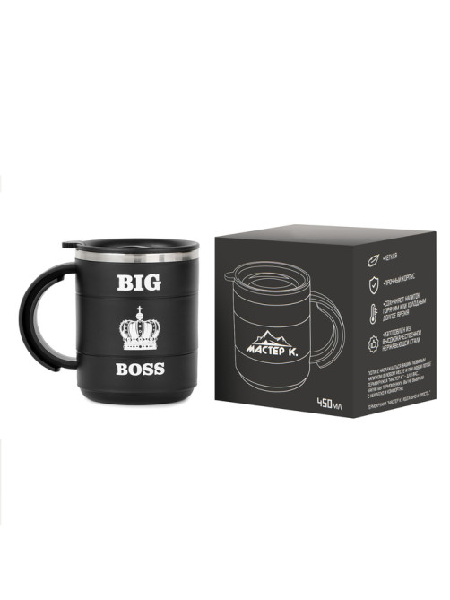 Термокружка Big Boss, 450 мл, 12.5×10.5 см