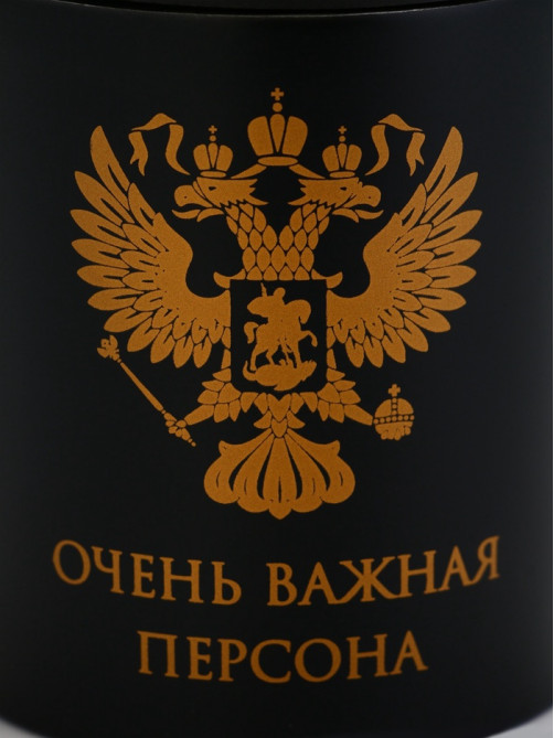 Термокружка «Очень важная персона», 180 мл, с компасом