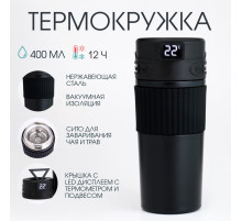 Термокружка TAKE IT EASY New design, 400 мл, сохраняет тепло 12 ч, термометр, сито, чёрная