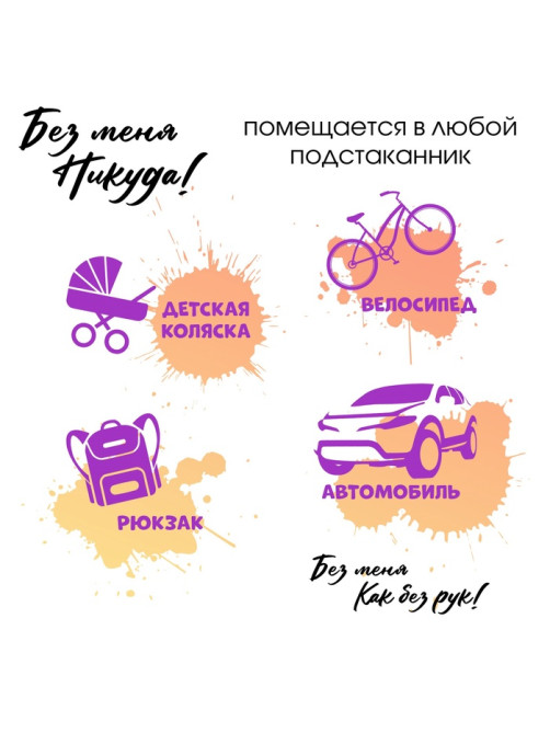 Термокружка, 380 мл, «Мечтай», сохраняет тепло 8 ч, с ситечком