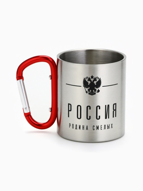 Кружка туристическая с карабином «Россия», 180 мл