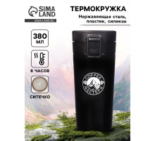 Термокружка Мастер К Style. Coffee, 380 мл, сохраняет тепло 8 ч, с ситечком, нержавеющая сталь, чёрная