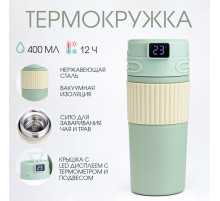 Термокружка TAKE IT EASY New design, 400 мл, сохраняет тепло 12 ч, термометр, сито, нержавеющая сталь, зелёный