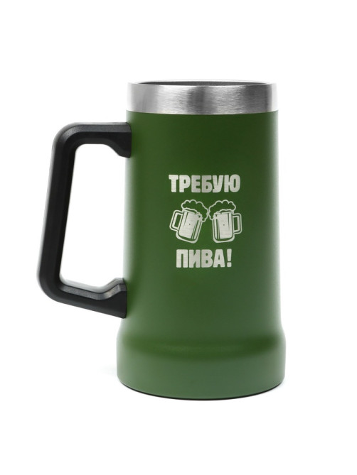 Термокружка пивная, 700 мл, «Требую пива», зеленая