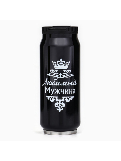 Термокружка, 400 мл, «Любимый мужчина», сохраняет тепло 8 ч, 7.6×19.3 см