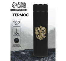 Термос «Герб», 500 мл, с ситечком, с датчиком температуры