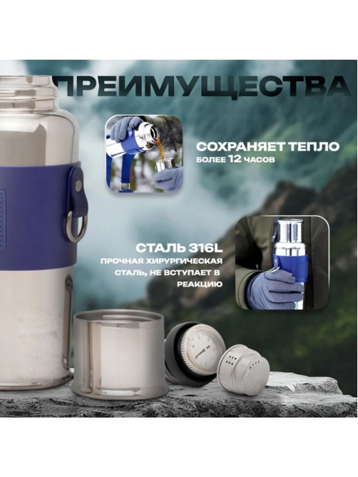 Термос Magistro, 600 мл, h=22.6 см, с ситом и термометром, нержавеющая сталь