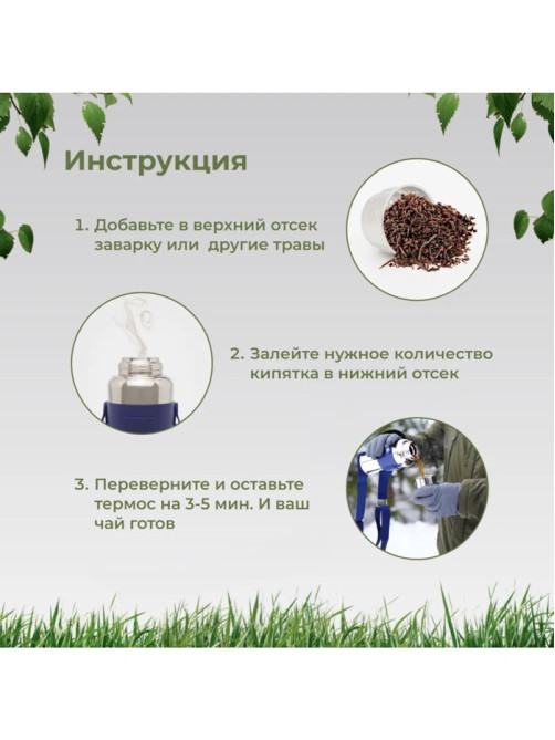Термос Magistro, 600 мл, h=22.6 см, с ситом и термометром, нержавеющая сталь