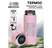 Термос, 420 мл, CHILL, сохраняет тепло 8 ч, с термометром