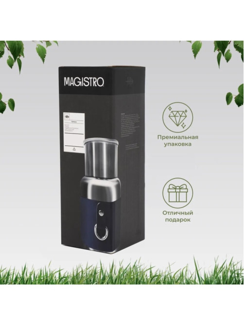 Термос Magistro, 600 мл, h=22.6 см, с ситом и термометром, нержавеющая сталь