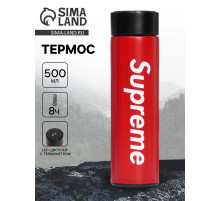 Термос Supreme, 500 мл, с ситечком, с датчиком температуры