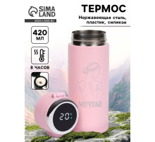 Термос, 420 мл, «Мечтай», сохраняет тепло 8 ч, термометр
