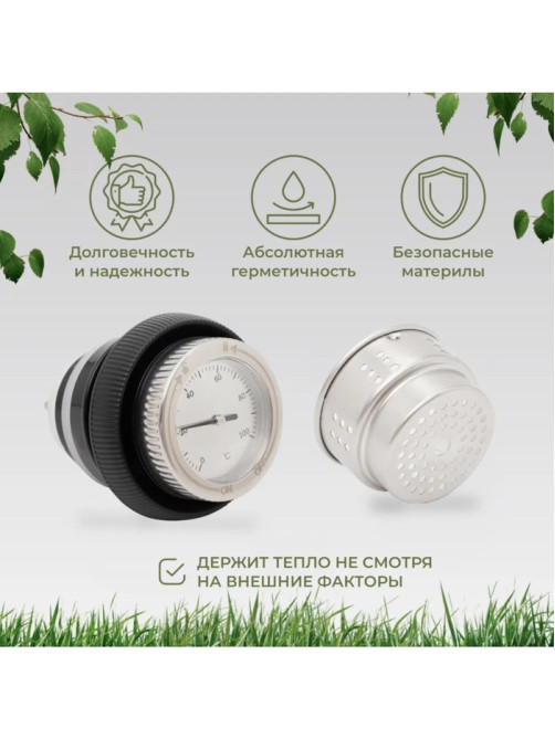 Термос Magistro, 600 мл, h=22.6 см, с ситом и термометром, нержавеющая сталь