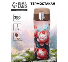 Термокружка, 350 мл «Цветы», сохраняет тепло до 8 ч.