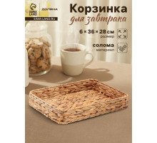 Корзинка для подачи Доляна «Камыш», 36×28×6 см, из соломы