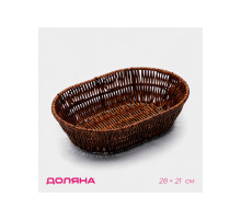Корзинка для фруктов и хлеба Доляна «Огайо» 28×21×7.5 см, пластик, плетёная, овальная, коричневая