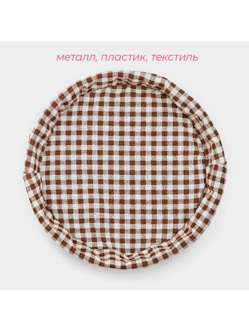 Корзинка для фруктов и хлеба Доляна «Домашний уют», d=25.5 см, пластик, плетёная, коричневая