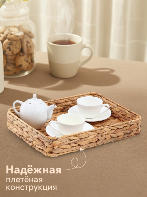 Корзинка для подачи Доляна «Камыш», 36×28×6 см, из соломы