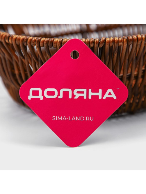 Корзинка для фруктов и хлеба Доляна «Огайо» 28×21×7.5 см, пластик, плетёная, овальная, коричневая