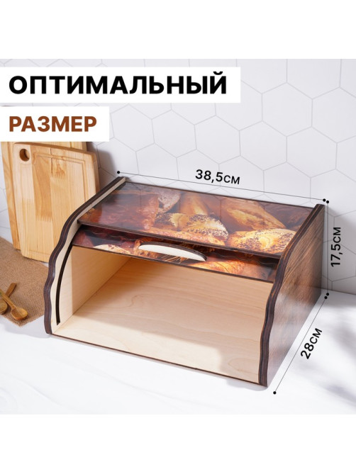 Хлебница деревянная Доляна «Ржаное поле», 38.3×28×17.3 см