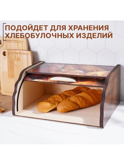 Хлебница деревянная Доляна «Ржаное поле», 38.3×28×17.3 см
